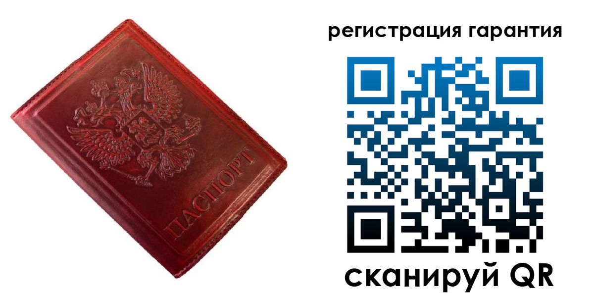 прописка иностранных граждан в Бавлах