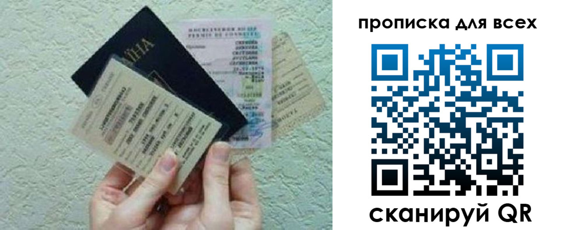 прописка в квартире в Бавлах
