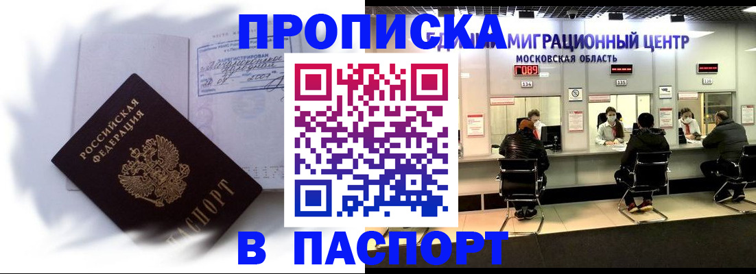 регистрация в Бавлах