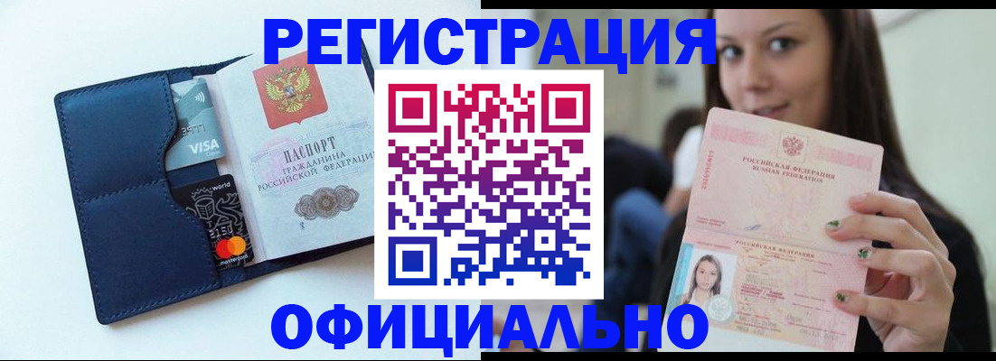 найти адрес прописки в Бавлах